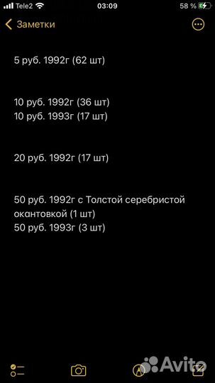 Монеты СССР