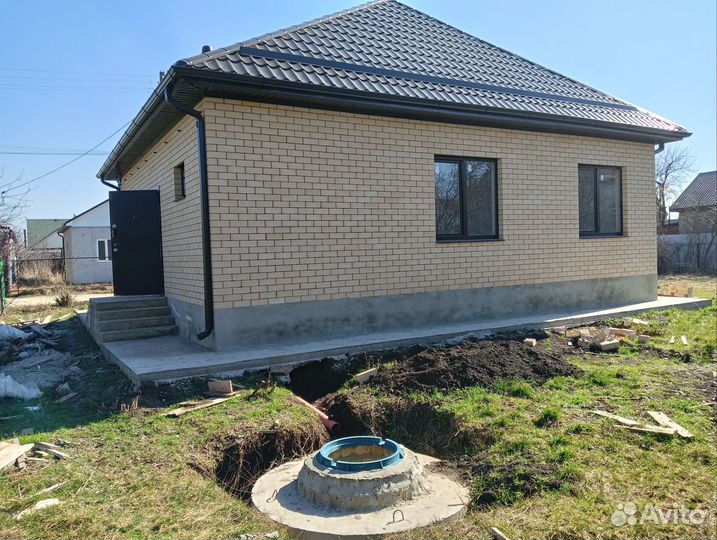 Недвижимость