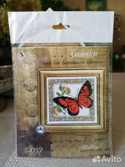 Набор для вышивания 