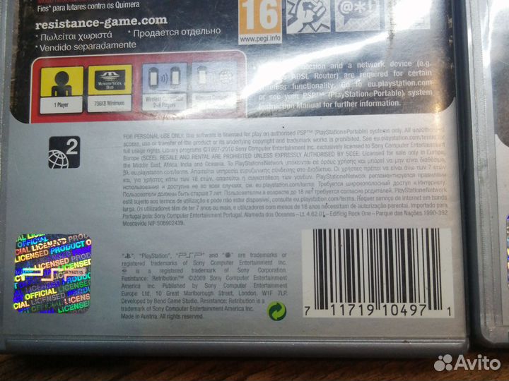 Компьютерные игры на дисках