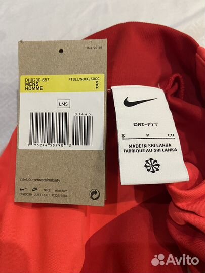 Кофта Nike 2Drots