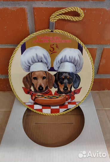 Подставка под горячее