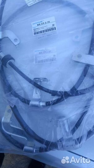 Трос ручника