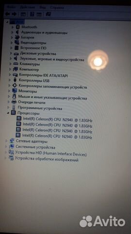 Ноутбуки на запчасти