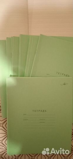 Тетради и дневники