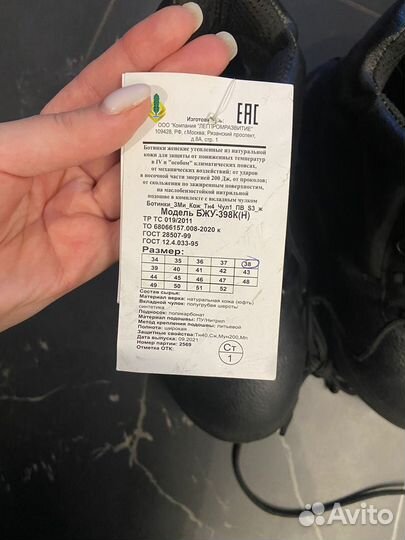 Спецодежда рабочая одежда зимняя женская