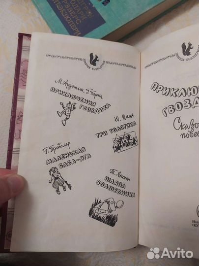 Художественная литература для школьников