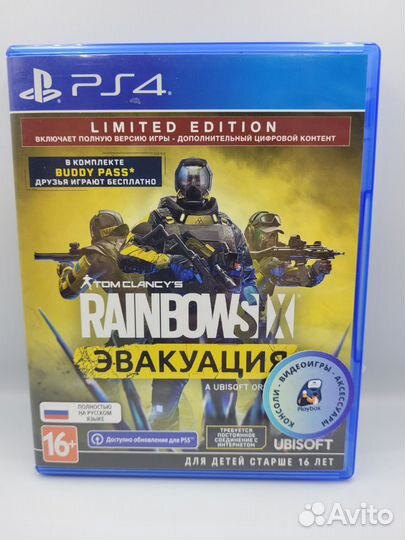 Tom Clancy's Rainbow Six Эвакуация Lim Ed PS4(б/у)