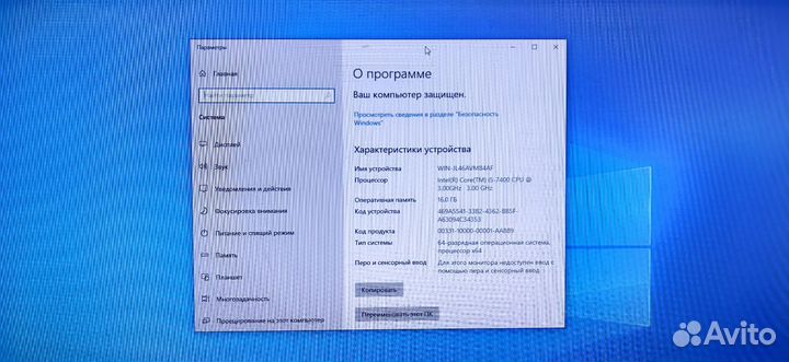 Игровой пк i5-7400