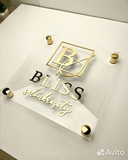 Вывеска для бизнеса