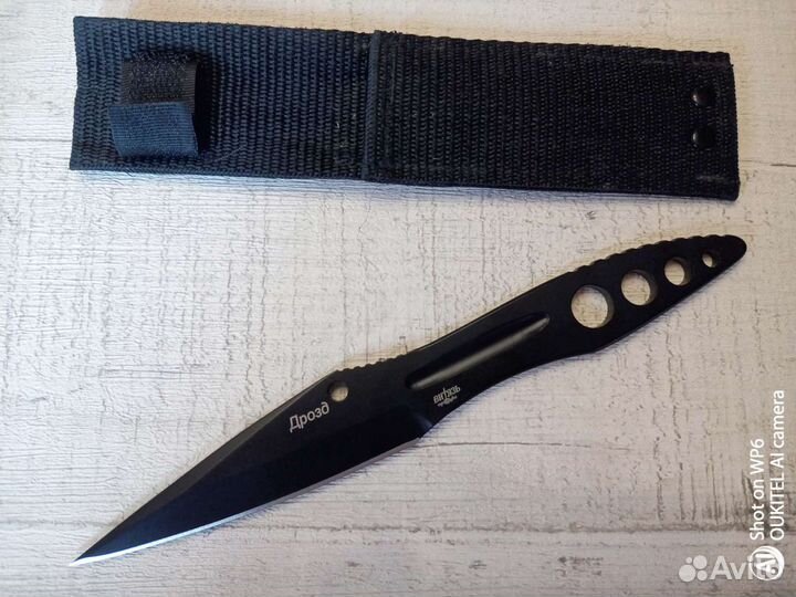 Нож вс20-Т Дрозд