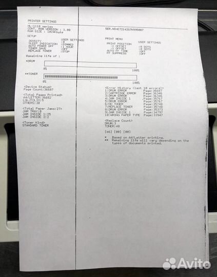 Принтер Brother HL-1112R