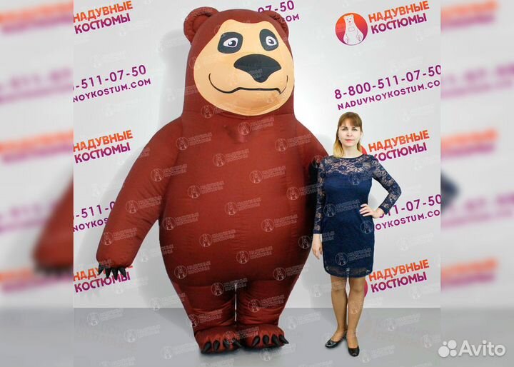 Надувной костюм Медведь бурый