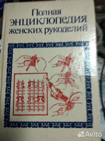 Книги по психологии