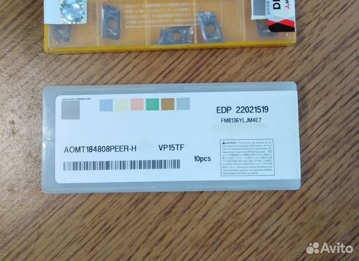 Твердосплавные пластины