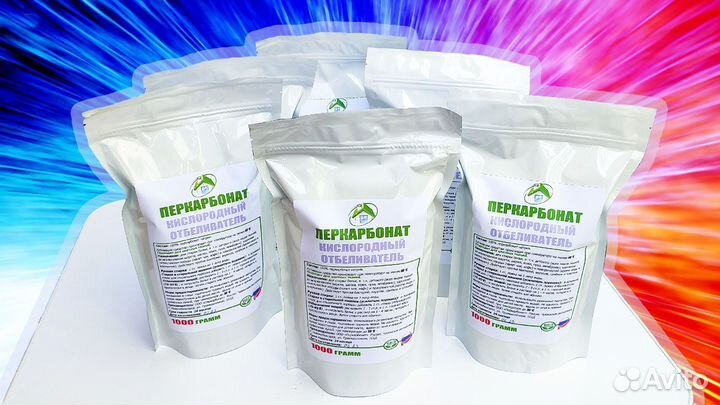 Чудо порошок. Отбеливатель с активным кислородом