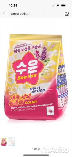 Стиральный порошок от faberlic