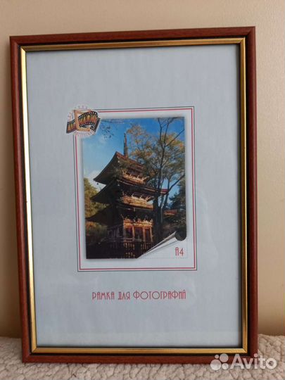 Рамка для фотографий