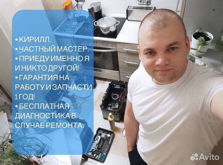 Ремонт холодильников