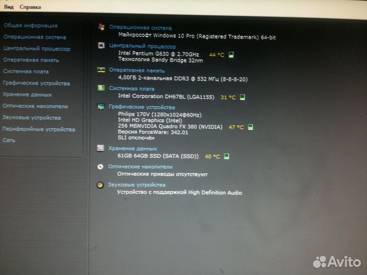 Intel DH67BL (s. 1155 )