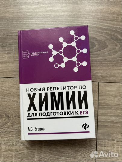 Учебные пособия