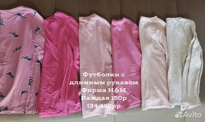 Футболки, джинс