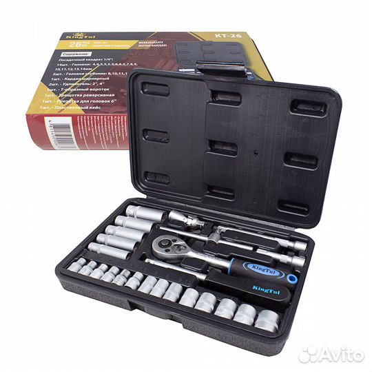 Набор инструментов 26пр. 1/4