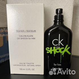 Ck one deals shock 50ml