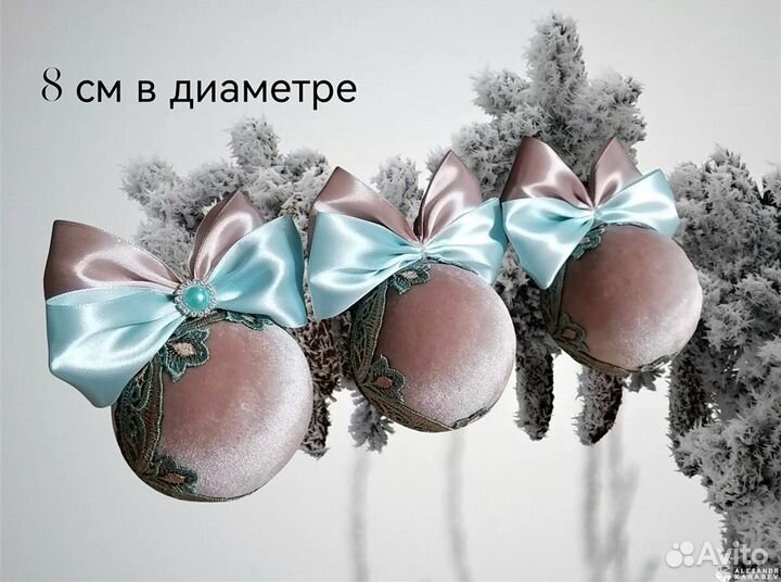 Ёлочные шары ручной работы