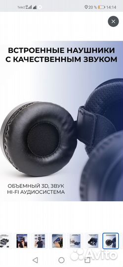 Виртуальные очки с наушниками