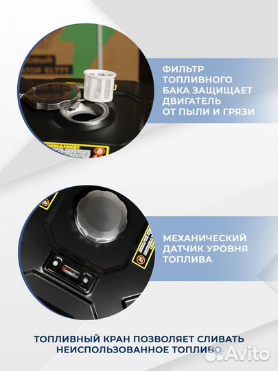 Генератор бенз. electrolite 9000S