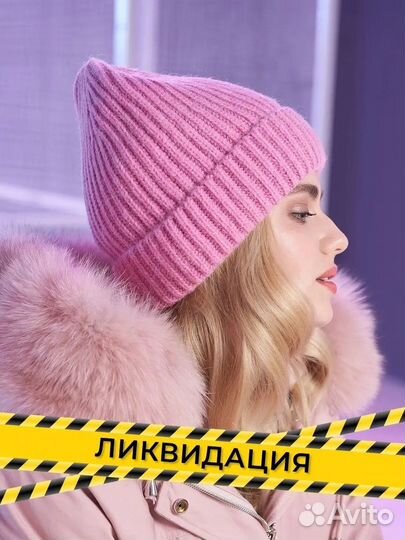 Шапка зимняя новая