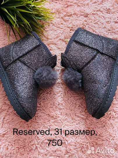 Обувь для девочки 25-35