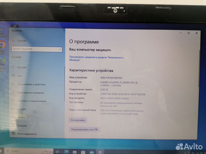 Asus N53- Core i5-2410/GeForce 540M(2Gb) / 8Gb/ SS