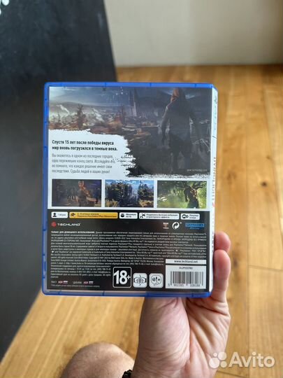 Dying light 2 ps 5 диск на русском языке