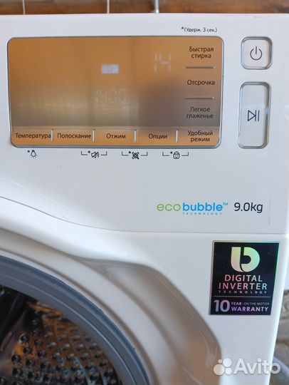 Стиральная машина samsung 9 кг бу