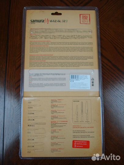 Набор ножей samura