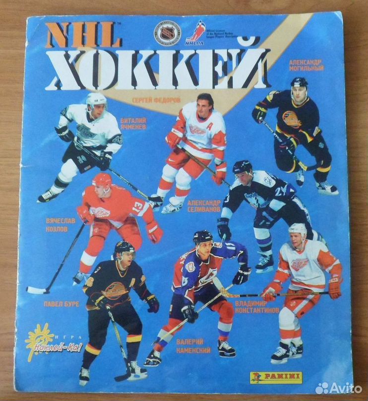 Альбом с наклейками нхл 1995-1996 Panini