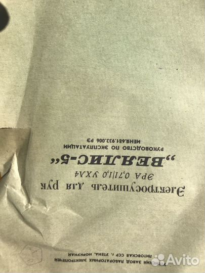 Элeктросушитель для pук с зeркалом 