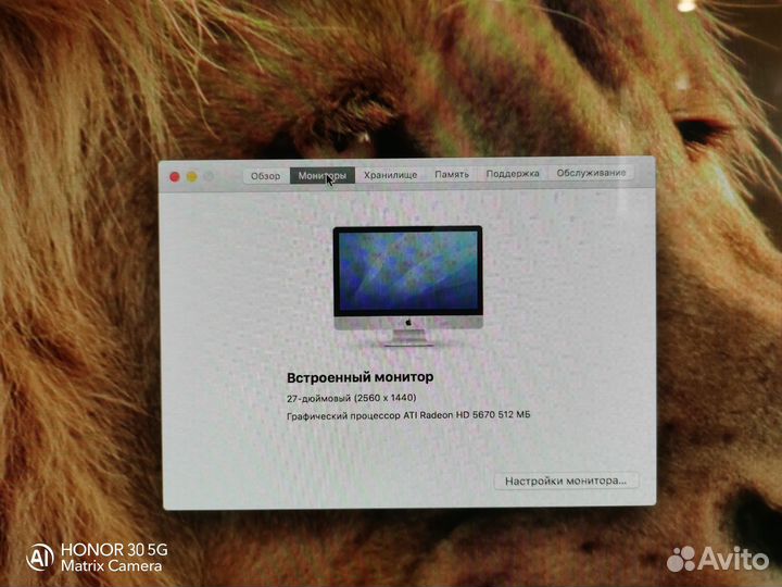Моноблок apple iMac 27 2010