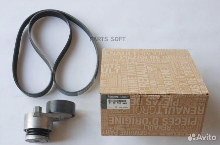 Renault 117203694R комплект приводного ремня