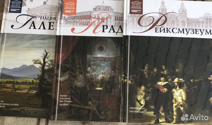 Книги великие музеи мира новые