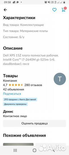 Dell xps 15z core i7