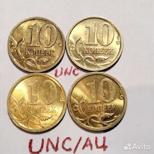 Монеты России