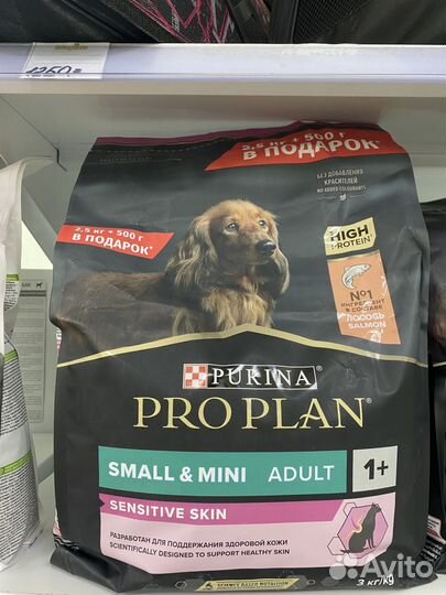 Корм для собак Proplan