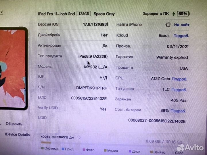 iPad Pro (11”) 2gn 128Gb Wi-Fi Space Gray