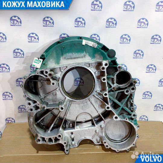 Кожух маховика D13 Volvo