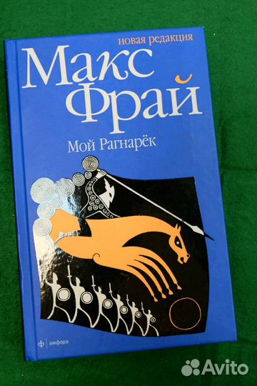 Книги: мистика, фантастика и фэнтези