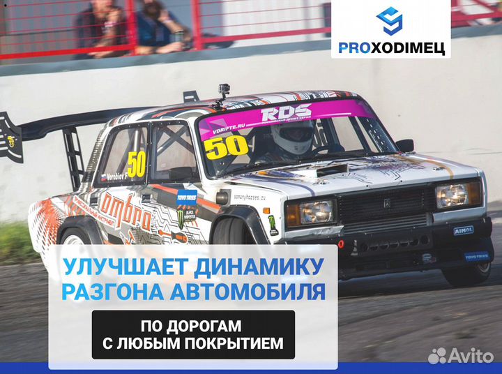 Блокировка дифференциалов