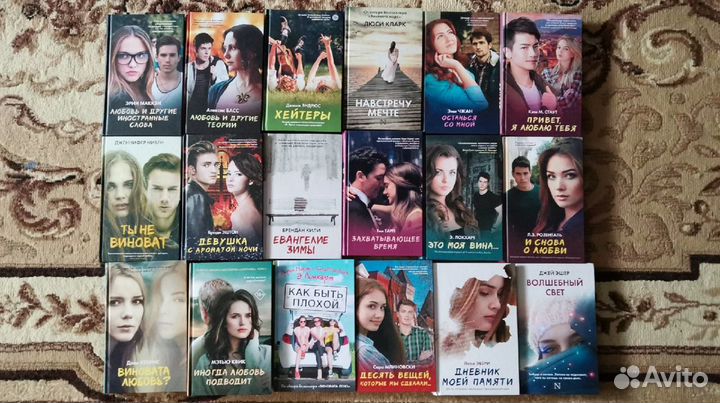 Книги любовные романы